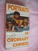 PORTRAITS OF ORDINARY CHINESE