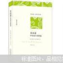 正版新书 莫泊桑中短篇小说精选:名家全译本