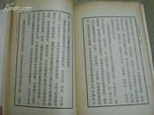 64年初版《寺塔记·益州名画录·元代画塑记》仅印3020册