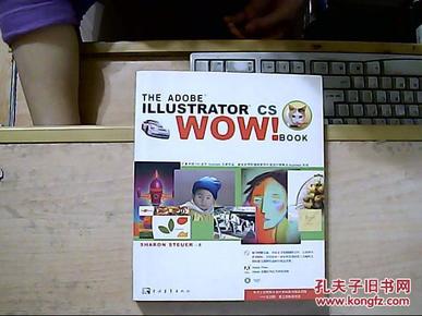 THE ADOBE ILLUSTRATOR CS WOW BOOK