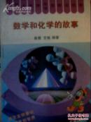 少年科学大世界丛书——发明发现卷（全套10册）【包邮】