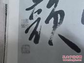 美术丛刊