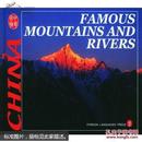 FAMOUS MOUNTAINS AND RIVERS(中国名山大川)