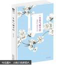 一生负气成今日：柳如是与她的爱人们