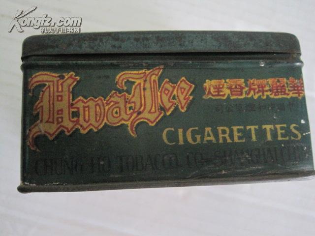 民国 华丽牌 香烟铁盒 尺寸为9*7.5*5cm