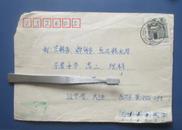 实寄封--普23上海民居--大连戳【免邮费】