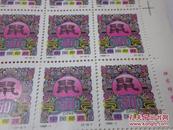 1996年鼠版邮票整版32张全，收藏夹38
