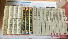 李霁野文集（共9册）