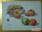 50年代水彩画   香蕉柿子
