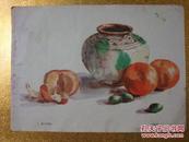 50年代水彩画   橘子陶瓶