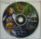 【游戏光】英雄出现之公会大战全面爆发（魔界0.40版客户端 1DVD）