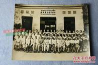 1970年代早期华人旅泰---泰国华侨客属总会大合影老照片， 客家人相关，其影响仅次于潮州会馆。29.5X22.6厘米。多年来，该会为维护会员合法利益，推动泰华社会的福利、慈善事业，促进中泰友谊，弘扬中华文化作出了贡献。