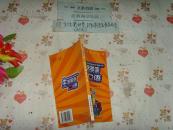 生活英语口语    文泉英语类50623-1-19