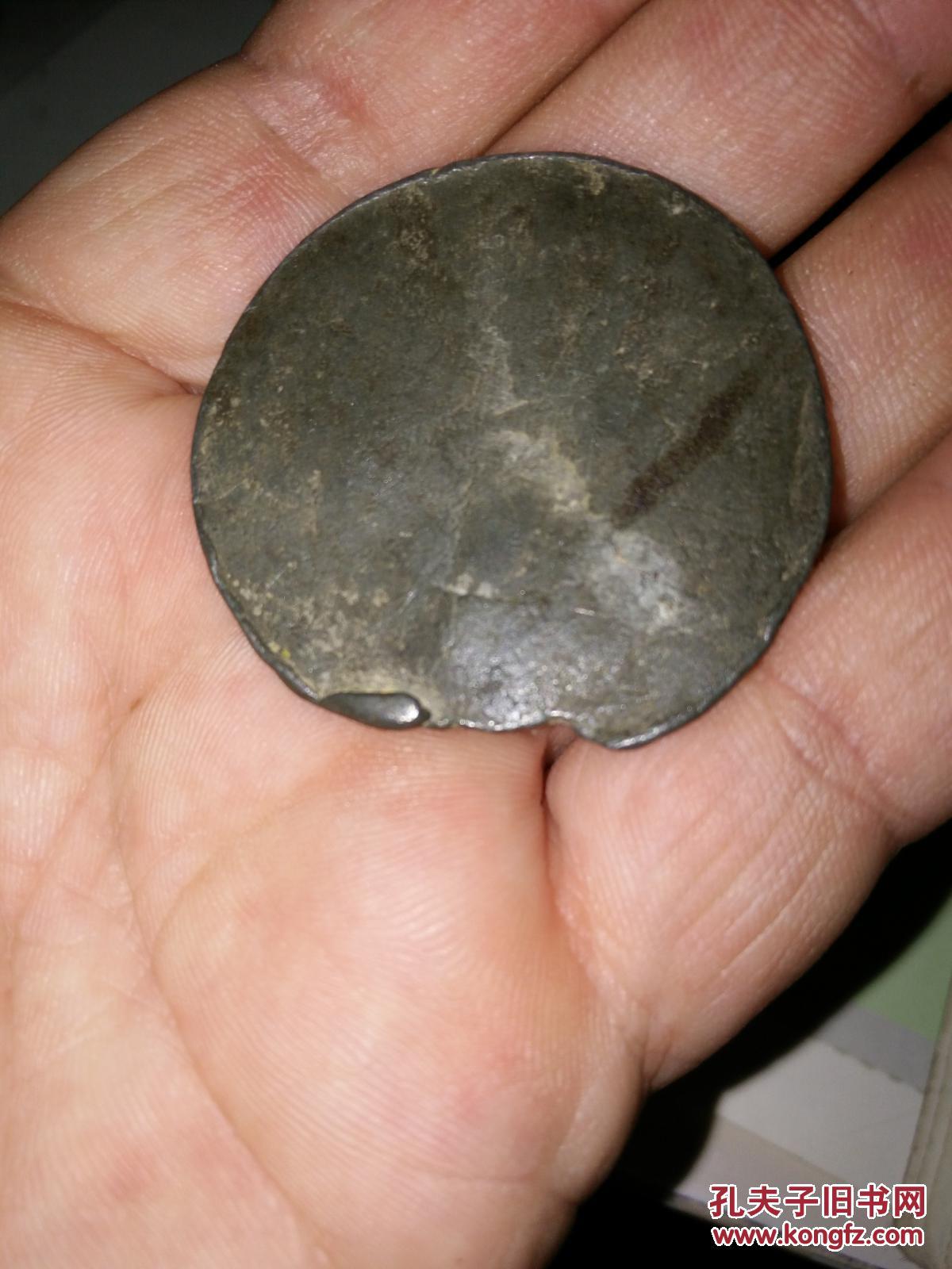 锡质代用币；直径4厘米