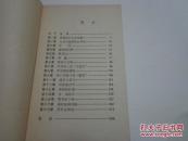 志愿军战俘纪事