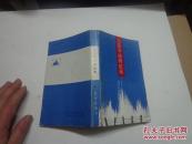 志愿军战俘纪事