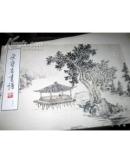 荣宝斋画谱--溥心畬