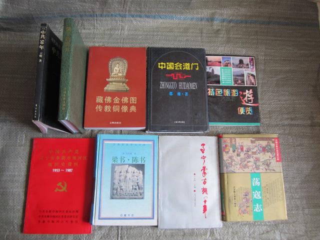 特色旅游便览