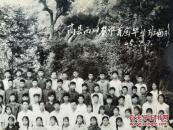 1965年西山农中首届毕业班留影