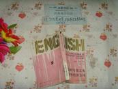 怎樣寫英文本涉外經(jīng)濟合同    文泉英語類Z-16