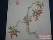 中国传统名笺---彩印信笺----邵农笺一套-----一套20页