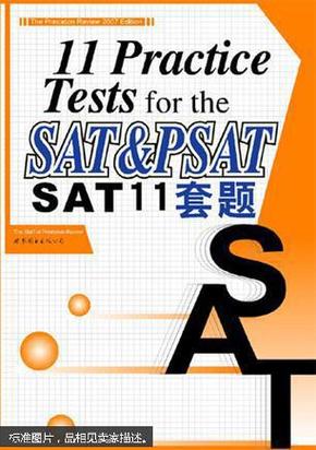 SAT11套题