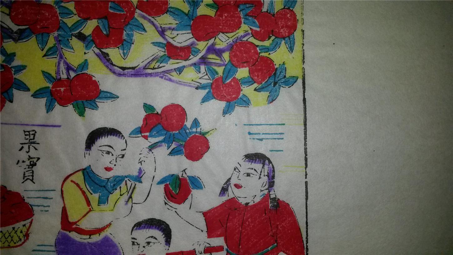 杨家埠木版年画版画大全之152*改革题材胜利果实