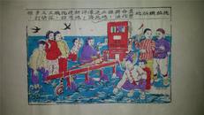 杨家埠木版年画版画大全之154*改革题材拖拉机耕地