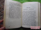 《水浒传》（儿童版）上下册    上海人民出版社  1975年一版一印