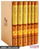 奥斯丁小说全集（经典插图典藏版 特别版  套装共6册）  [The Completely Novels of Jane Austen]