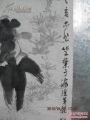 中国美术家协会会员，江西美术家协会理事 吴子南 国画一幅金鱼