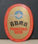 八十年代青岛啤酒出口型红小标