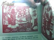 剪纸连环画:  红楼梦  上下册 24开精装 周玉梅剪 (构图极好.完美的表达了原著的场景和情节.艺术性极高)  2005年3月一版1印3000套  近10品