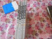 中国玉器投资与鉴藏1--4册