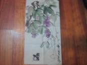 雄心老国画一幅：（规格65X35）不知道是何人画的