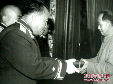 《毛泽东代表党中央、中央军委向朱德授元帅军衔、勋章》1955年北京、纪念毛泽东同志诞辰100周年、 精美精印高档毛泽东艺术图片、老照片黑白印刷1993年9月、一版一印、吕厚民摄影作品