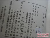 余光中《青青边愁》纯文学