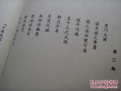 余光中《青青边愁》纯文学
