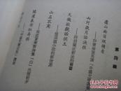 余光中《青青边愁》纯文学