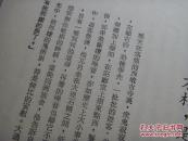 余光中《青青边愁》纯文学