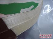 余光中《青青边愁》纯文学