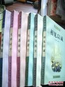 《布衣文丛：随遇而安、无梦时节、静夜功课、愿化泥土、相见以诚、生命册上》（全六册）民主与建设出版社@H---1