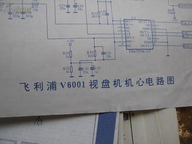 飞利浦V6001视盘机机心电路图《只有一页》