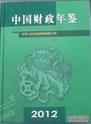 大同晚报   2001年4月1日-2001年4月30日合订本    1312