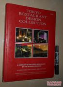 英日原版 Tokyo Restaurant Design Collection by The Curators