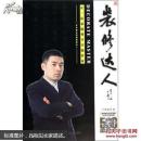 装修达人-让三亿家庭尊享幸福居家