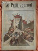 法国画报，1895年，超大8开彩色西洋石印（版)画原件，中日甲午海战时期的 上海+沙皇特使抵达巴黎