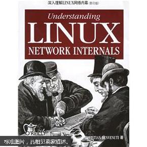 深入理解LINUX网络内幕：Understanding Linux Network Internals