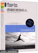 计算机图形学:原理、方法及应用