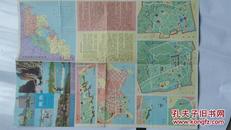 青岛游览交通图-1983年一版一印-4开